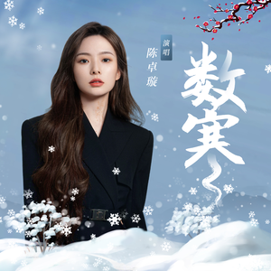 米塔被焯出白水之后多久能恢复
