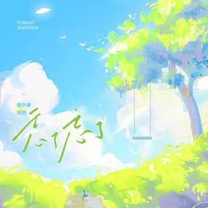 米塔被焯出白水之后多久能恢复
