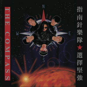 米塔被焯出白水之后多久能恢复
