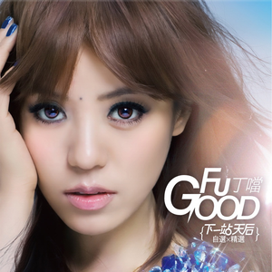 米塔被焯出白水之后多久能恢复
