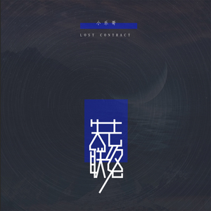 米塔被焯出白水之后多久能恢复
