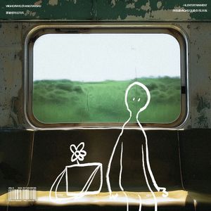 米塔被焯出白水之后多久能恢复
